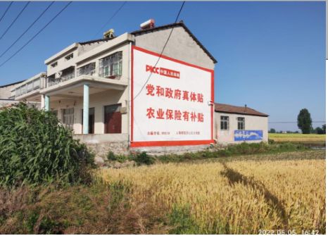 泗县墙体广告