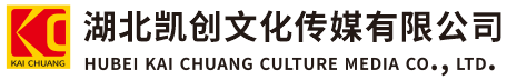 泗县墙体彩绘-泗县门头店招-泗县文化墙-泗县店面装修-泗县标识牌-泗县墙体广告泗县活动搭建-泗县广告公司-湖北凯创文化传媒有限公司