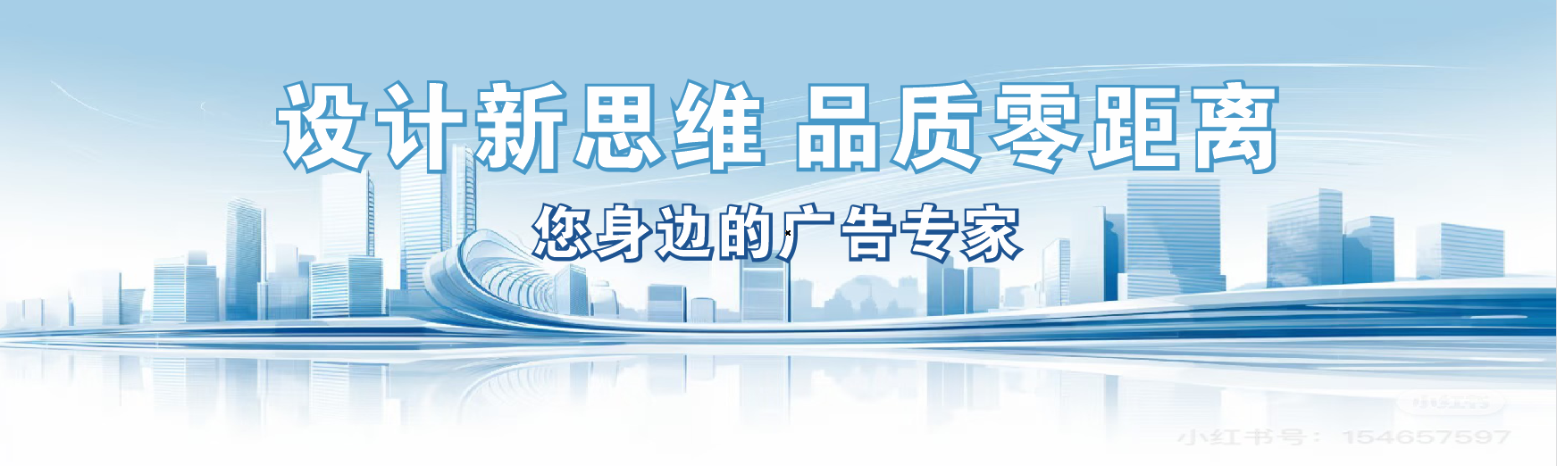 泗县凯创传媒-全方位宣传渠道