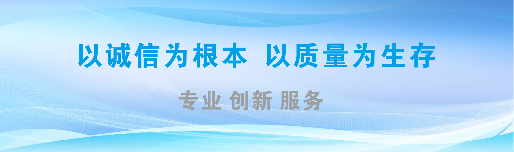 泗县凯创传媒-全国户外广告发布商