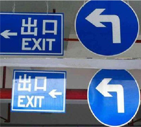 泗县在日常生活中如何区分标识与标牌？