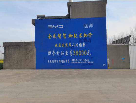 泗县墙固是否有必要刷？