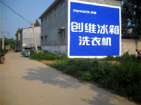 泗县墙体广告