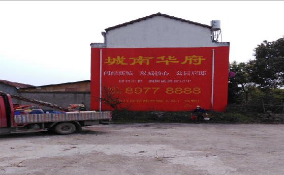 泗县墙体彩绘如何呈现最大效果？