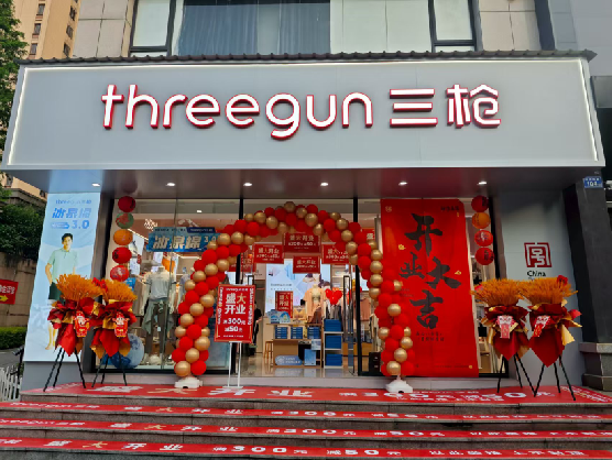 泗县三枪连锁店装修