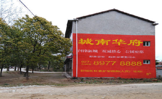 泗县分析哪些行业适合做墙体广告？