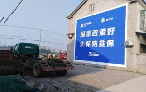 泗县在城镇刷墙体广告会有效果吗？