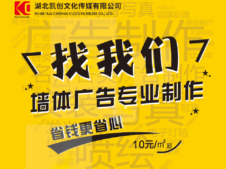 泗县如何增加广告公司的业务量？