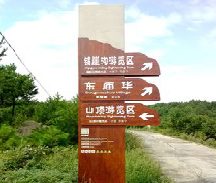 泗县标识标牌制作验收标准有哪些？