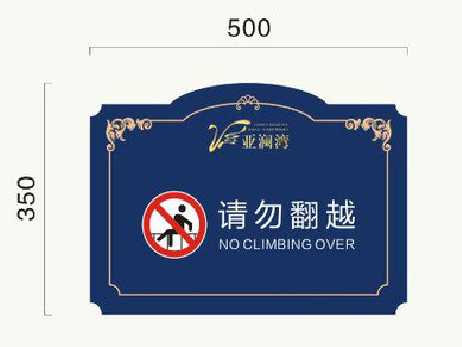 泗县在标牌设计中，如何满足客户需求？