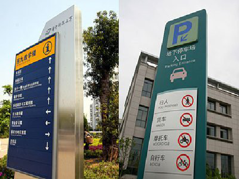 泗县如何维护和保养标识标牌？