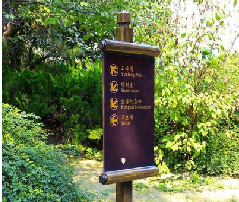 泗县标识牌与环境之间有什么关系？