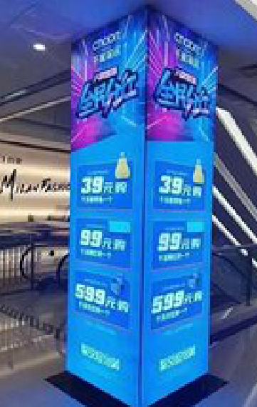 泗县三面立柱灯箱如何制作？