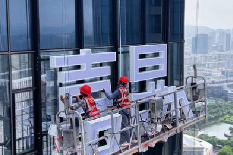 泗县玻璃上安装发光字怎么固定呢？