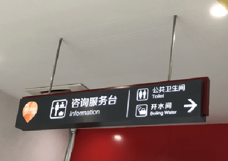 泗县商场标识牌如何和商场整体装修风格保持一致？