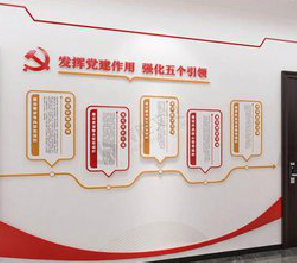 泗县党建文化墙设计方法有哪些？